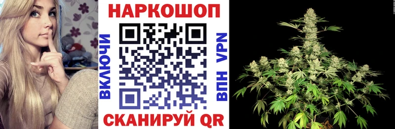 Где продают наркотики Надым Галлюциногенные грибы Бошки Шишки СОЛЬ