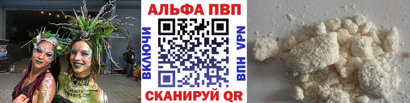 Alpha-PVP крисы CK  Надым 