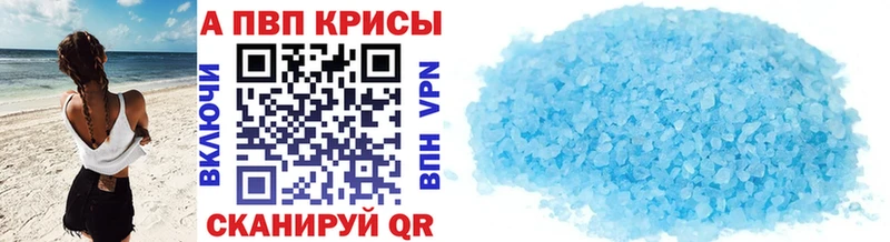А ПВП крисы CK Надым