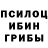 Марки NBOMe 1500мкг DEN MONSON