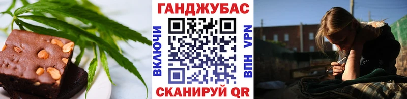 ссылка на мегу ONION Надым Cannafood марихуана