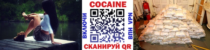 Cocaine Fish Scale сколько стоит Надым