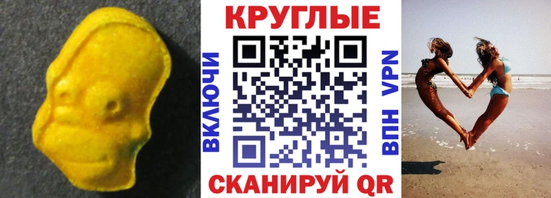 ЭКСТАЗИ mix  как найти наркотики  сайты даркнета формула  Надым 