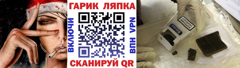 гидра зеркало  Надым  ГАШ индика сатива 