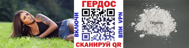 мега ССЫЛКА  Надым  ГЕРОИН белый 