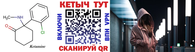 MEGA онион Надым Кетамин VHQ