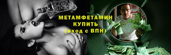 мет Верхнеуральск