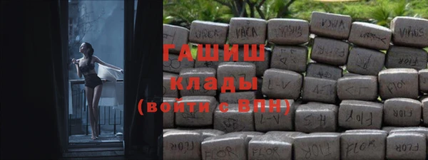 ГАЛЛЮЦИНОГЕННЫЕ ГРИБЫ Верхний Тагил
