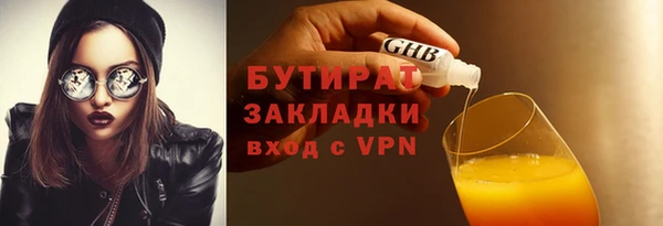 ГАЛЛЮЦИНОГЕННЫЕ ГРИБЫ Верхний Тагил