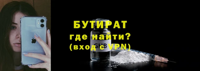 мет Верхнеуральск