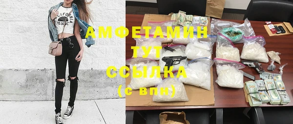 мет Верхнеуральск