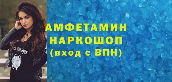 ГАЛЛЮЦИНОГЕННЫЕ ГРИБЫ Верхний Тагил
