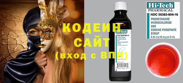 ГАЛЛЮЦИНОГЕННЫЕ ГРИБЫ Верхний Тагил