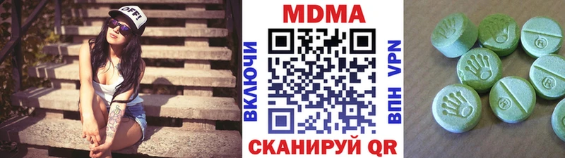 МДМА кристаллы  ОМГ ОМГ онион  Надым 