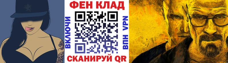 Первитин Декстрометамфетамин 99.9% Надым